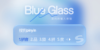 BlueGlass