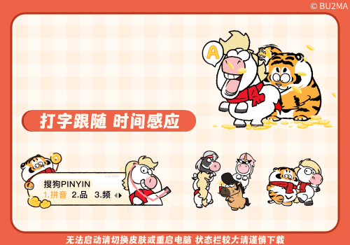 我不是胖虎白富马爆金币