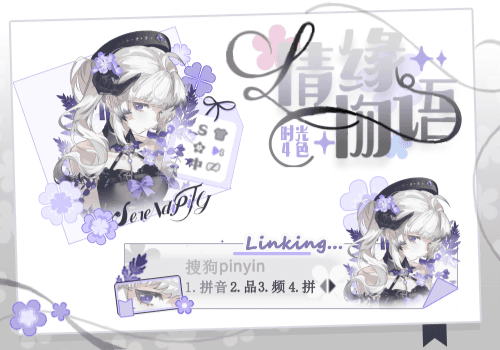 情缘物语·时光跟随