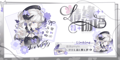 情缘物语·时光跟随