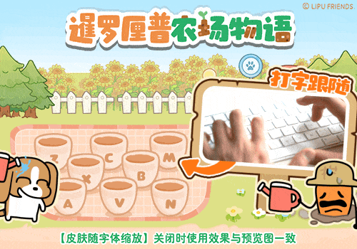 暹罗厘普农场物语