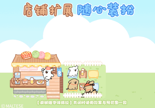 线条小狗温泉打字经营模式