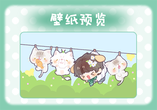 好朋禹