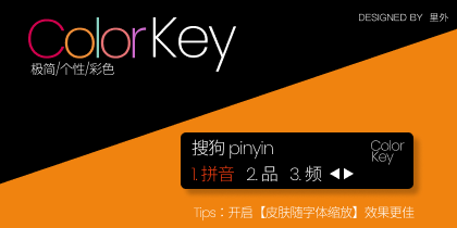 ColorKey