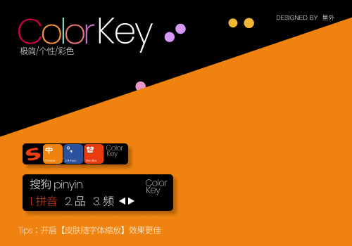 ColorKey