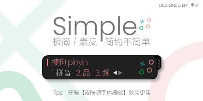 Simple_dark