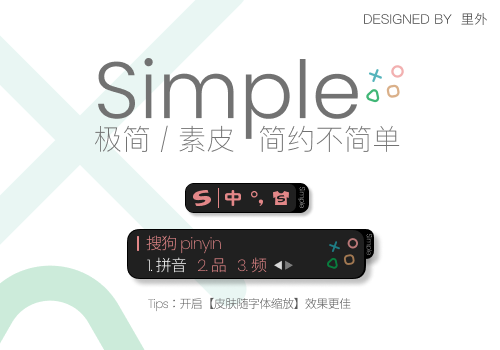 Simple_dark