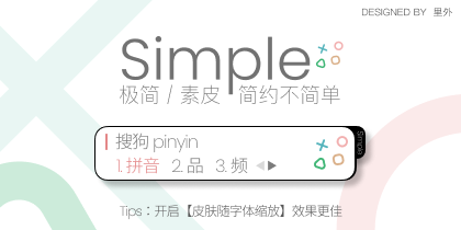 Simple_light