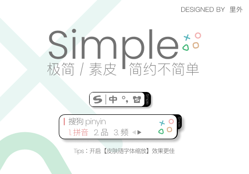 Simple_light