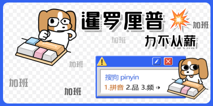 暹罗厘普力不从薪