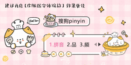 大馋小猫