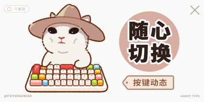干嘛猫
