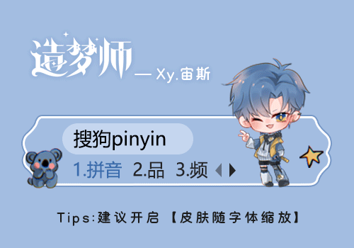 造梦师·Xy.宙斯