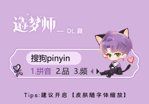 造梦师·DL.寂