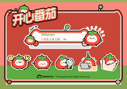 Twinkle心情日记开心番茄