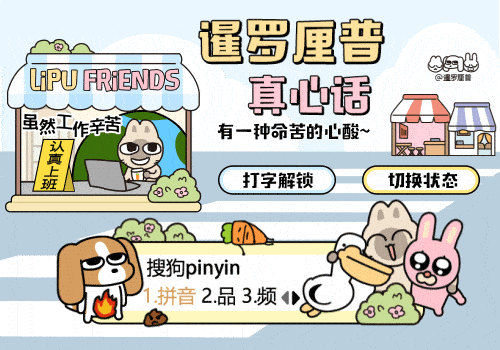 暹罗厘普真心话