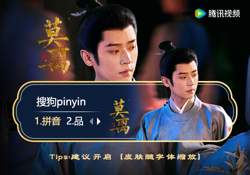 莫离·墨修尧