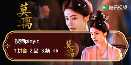 莫离·叶璃