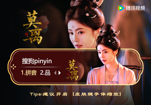 莫离·叶璃