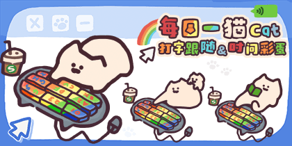 每日一猫Cat