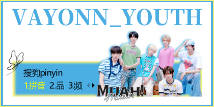 VAYONN_YOUTH
