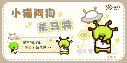 小猫阿狗杀马特