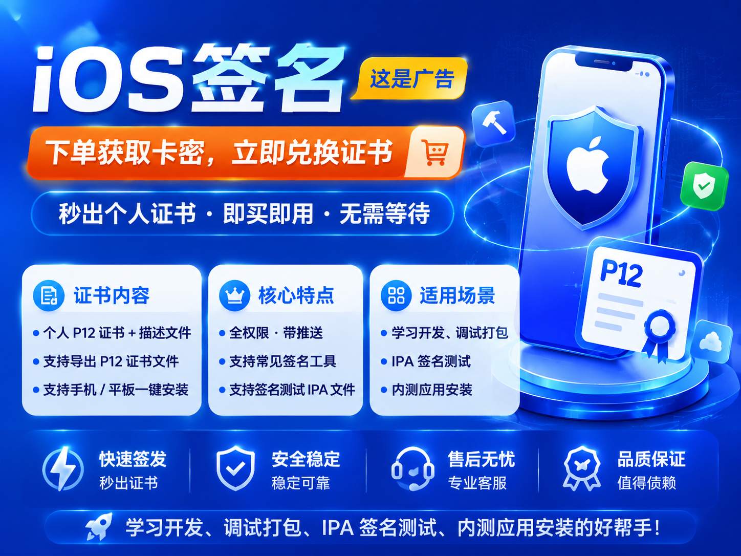 ios-达令博客