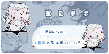 蓝色思恋