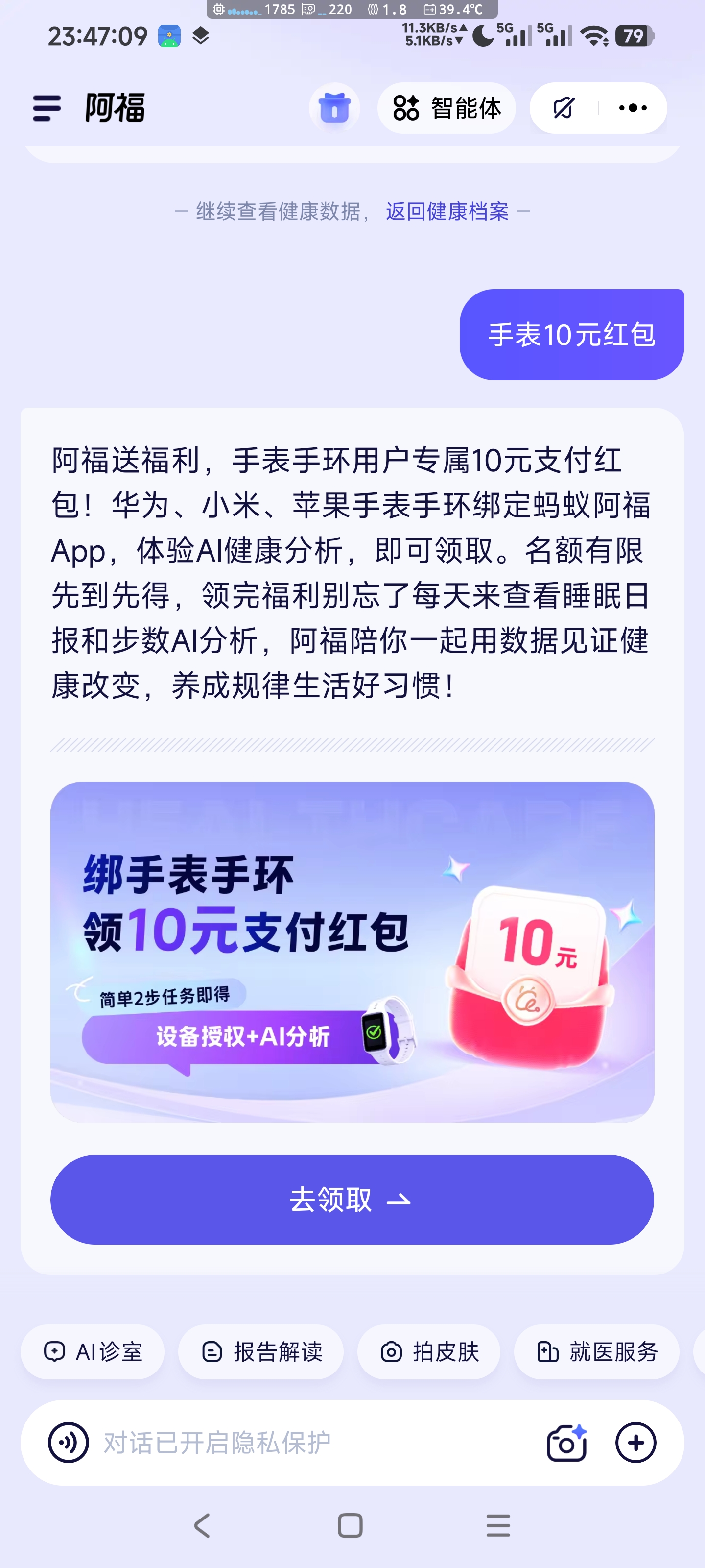 Test