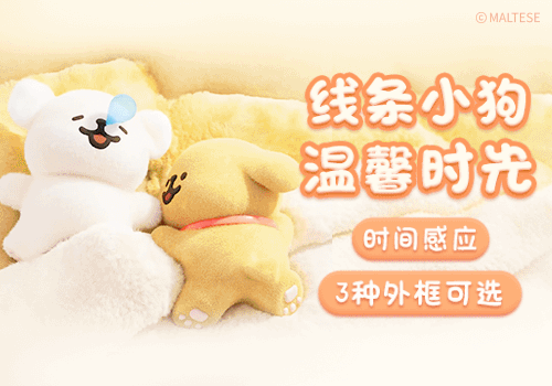 线条小狗温馨时光