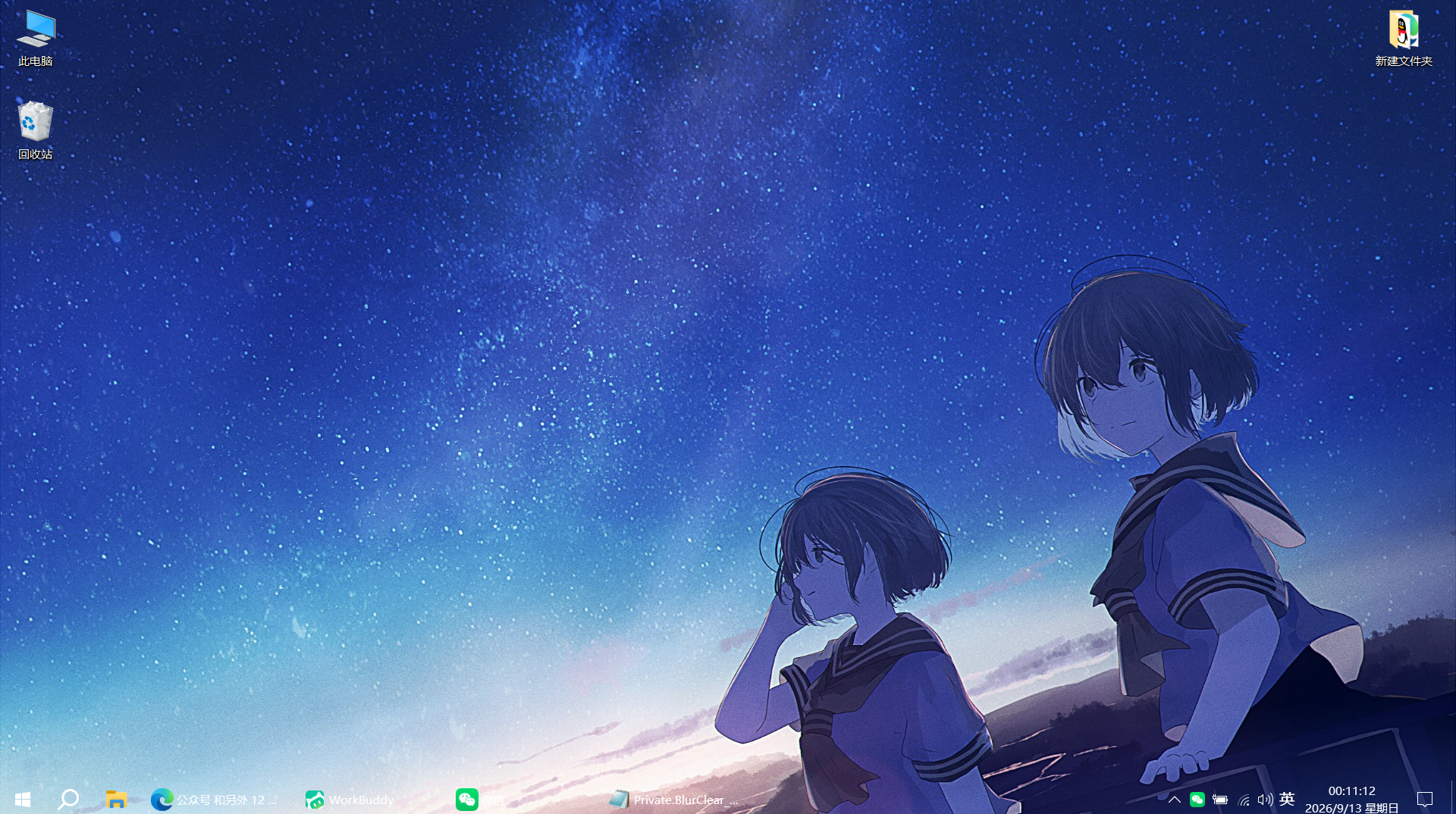 Test Test