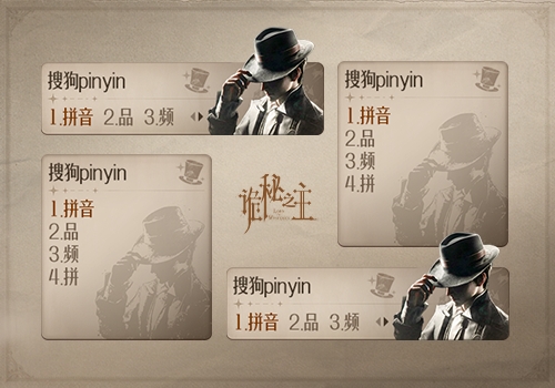 诡秘之主游戏·克莱恩