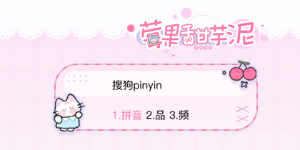 莓果甜芋泥