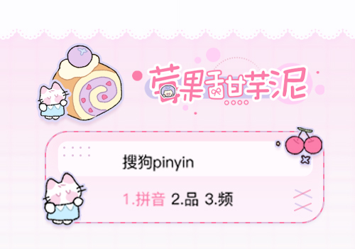 莓果甜芋泥
