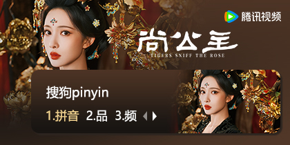尚公主·暮晚摇
