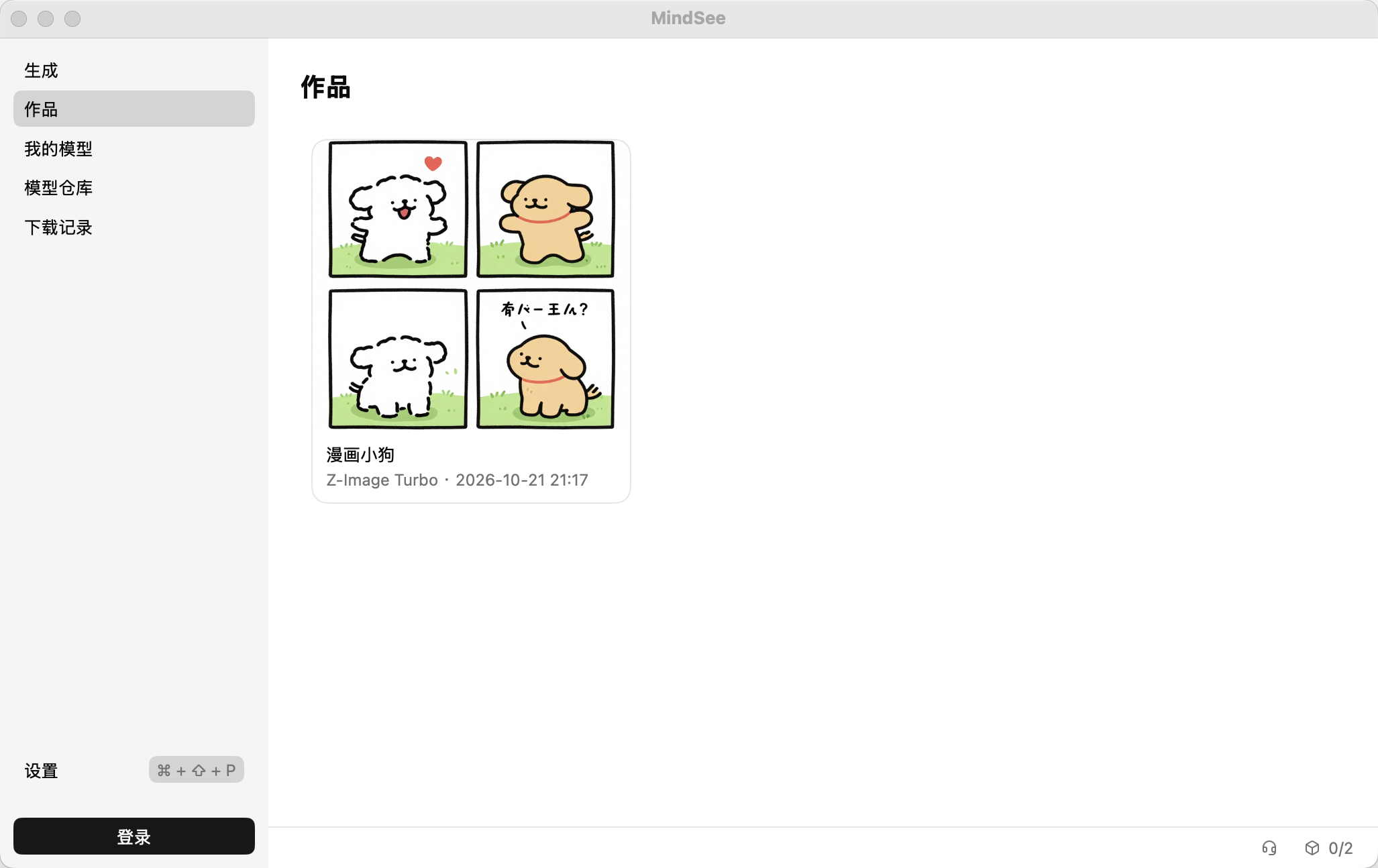 screenshot-20261024-160034.png